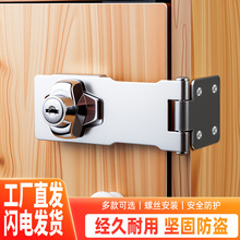 免开孔带锁锁牌家用柜门锁扣抽屉锁老式文件柜办公桌柜门防盗锁扣
