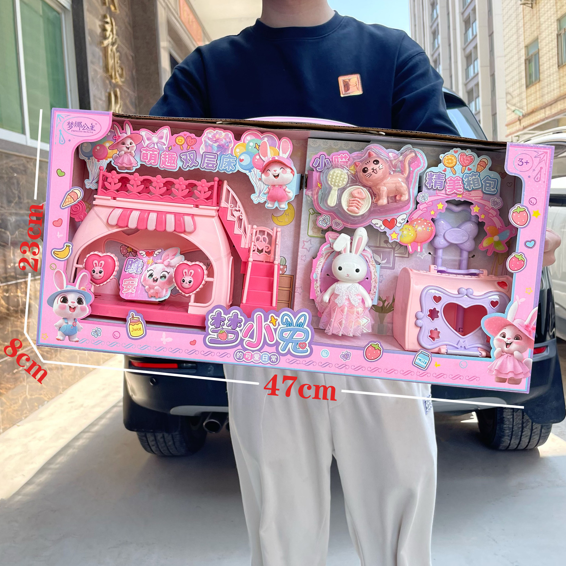 bd24e0dcc21f9059179885e87804d8