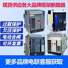 ��̩�����Ϳ���f�ܔ�·��FTW2-2000 3M 1250A