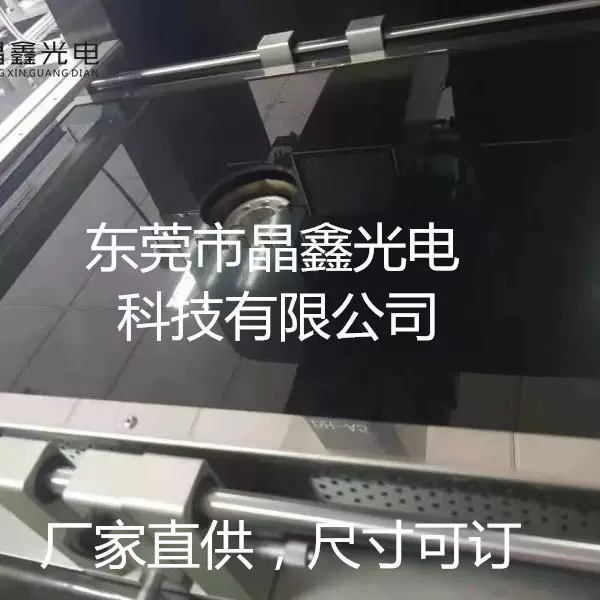 BGA返修台/维修台/焊台/自动焊锡机用耐高温中间打孔黑色微晶玻璃