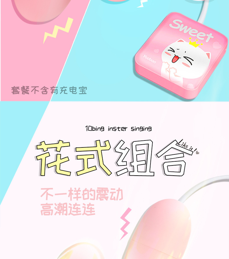 USB Rechargeable Vibrating Egg with 12 Vibration Patterns, Pink or Purple TPE-ABS Design — detail image 4