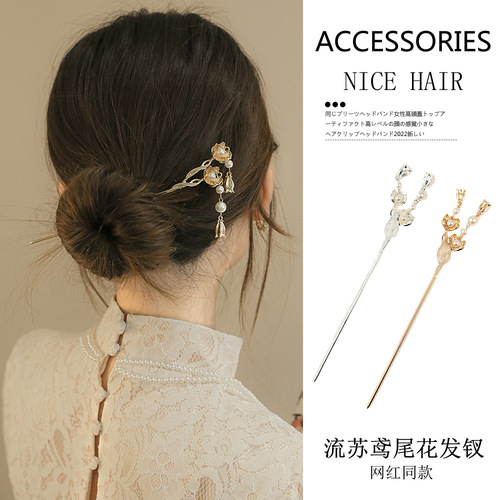 Cold style retro flower pearl tassel step rocking hairpin internet celebrity fashion i plate hairpin temperament personalized hair accessory