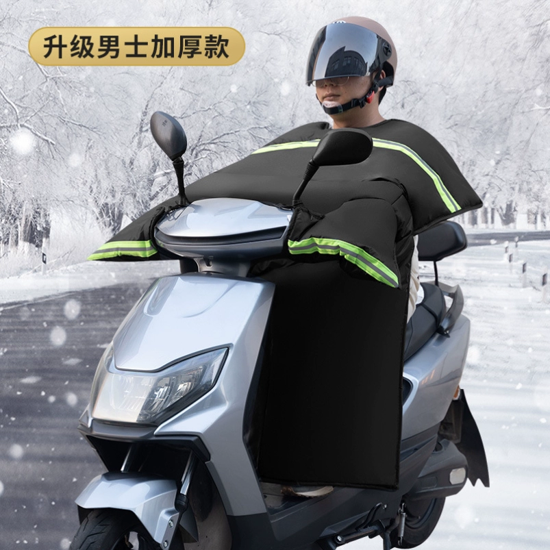 Men's windproof winter electric keep warm waterproof pedal