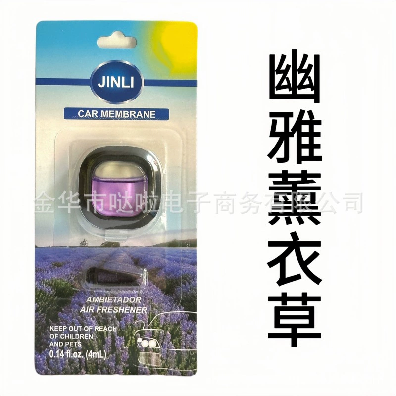 Breathable fresh perfume, accessory, deodorant, wholesale