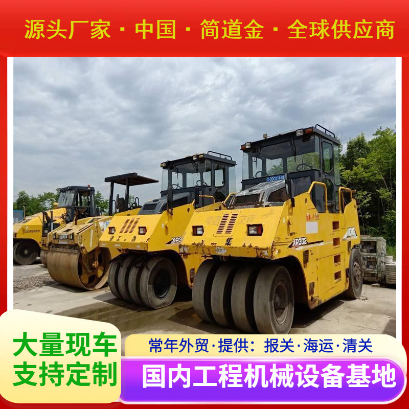 徐工30吨胶轮压路机 路面修复 高速沥青釉面压实