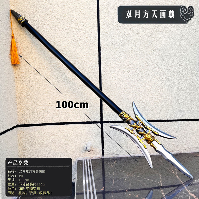 三国の兵器の子供のおもちゃPU趙雲の銃の斧の越王は昔の縁日の道具をまねて古代の漢剣を屋台します。|undefined
