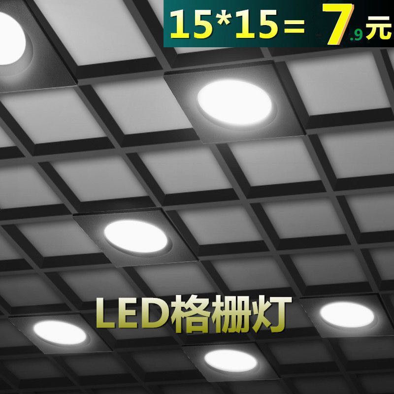 led Grille 15x15 grid suspended ceiling black square Down lamp Ceiling Embedded system Spotlight Double head Recessed lights