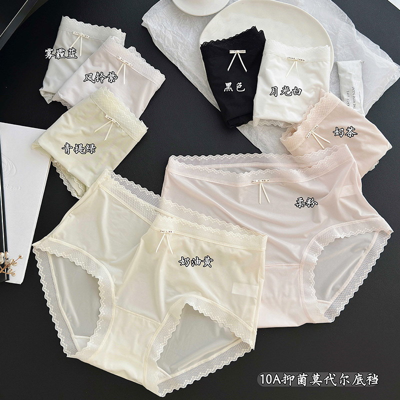 Flowers and Cotton 8411 # Ice Silk Underwear for Women, Seamless, Mid-Waist, Antibacterial, Pure Cotton Crotch, Cool and Breathable for Summer. Flowers and Cotton 8411 # Ice Silk Underwear for Women, Seamless, Mid-Waist, Antibacterial, Pure Cotton Crotch, Cool and Breathable for Summer.