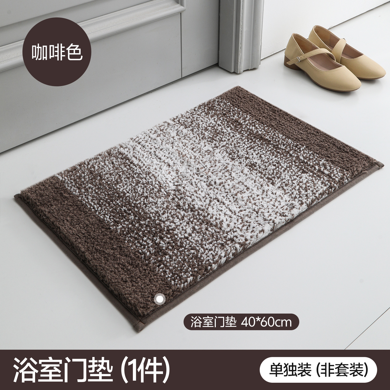 Tapete Antideslizante para Baño de Chenilla, Absorbente, para Baño y Cocina image 26