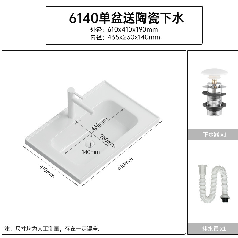 台盆陶瓷一体洗脸盆浴室柜卫生间中边盆嵌入式单盆洗漱柜盆洗手盆|undefined