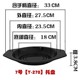 No. 7 [t-270] tray black