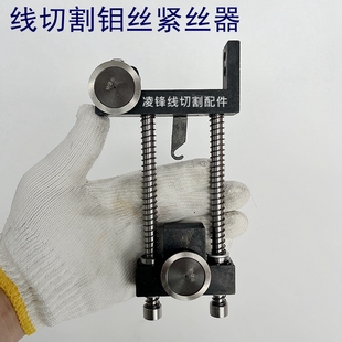 ✅ Wire Cutting Automatic Wire Tensioner, Fast Wire Cutting Molybdenum Wire Automatic Tensioner, Wire Tensioning Double Wheel Fast Wire Cutting Tensioner