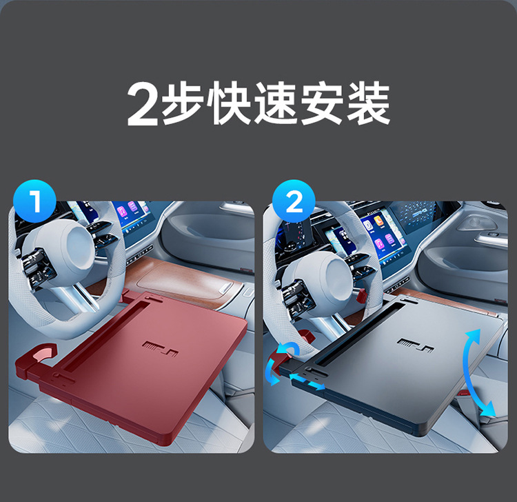 Cross-Border Best-Selling Car Steering Wheel Small Table Board, Car-Mounted Floating Dining Table Board, Water Cup Holder, Multifunctional Small Table Board for the Car