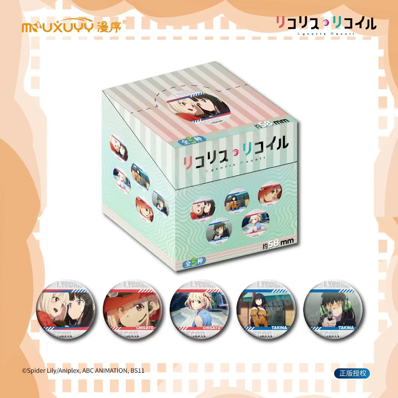 tinplate бейдж (Хацунэ Мику) blind box, коллекционная булавка, одна случайная дизайн, 7 вариантов набора