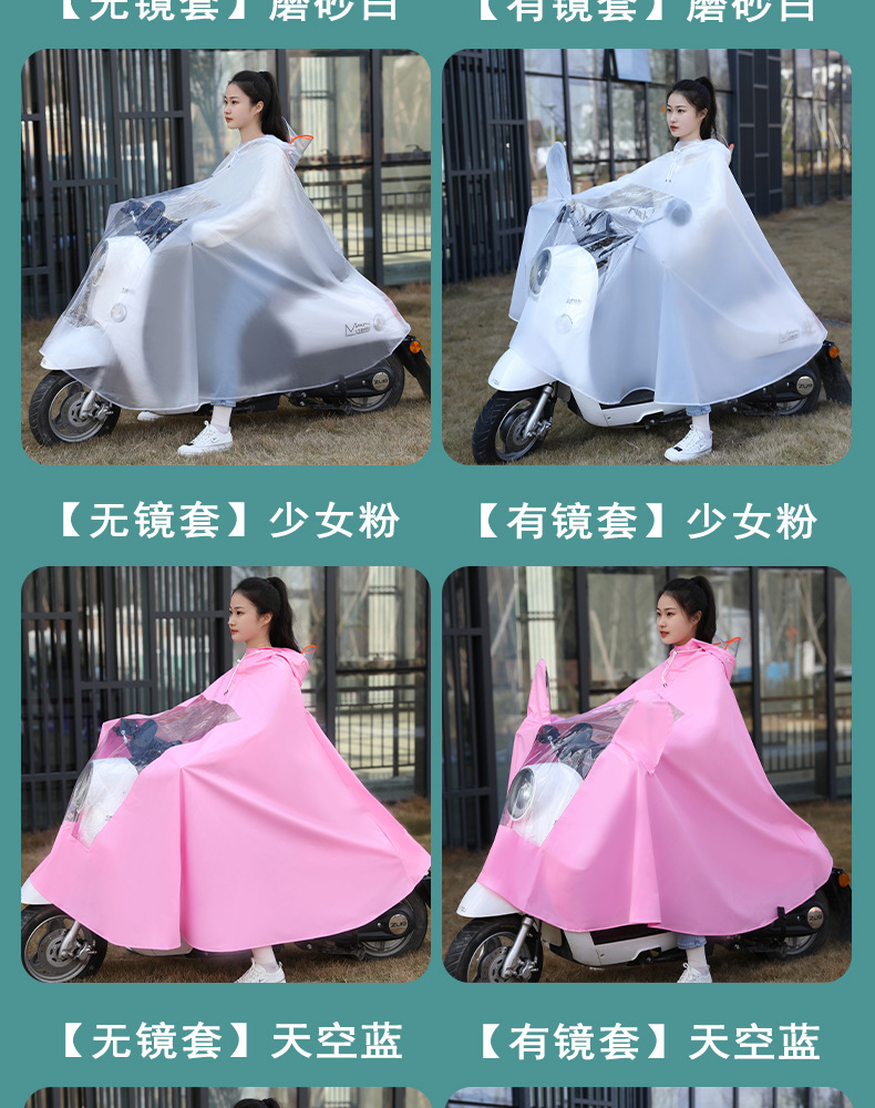 未标题-1电动车_11