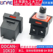 DDCAN-10x10늄�Ħ��܇�ְ�������ư��o�����ŵ��ԏ�λ���I�_�P