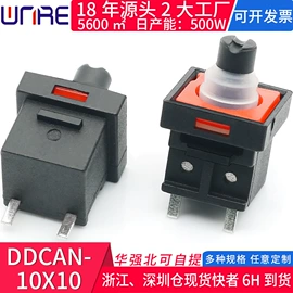 连接器;音视频插座;轻触开关