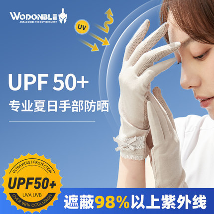 Summer driving sun protection gloves for women riding electric motorcycles, anti-UV ice silk sleeves, full-finger thin breathable gloves