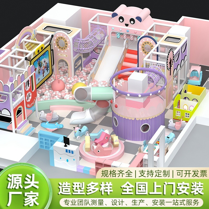 Customized indoor playground equipment, children's playland, parent-child restaurant, ocean ball pool, combination slide, trampoline, and playhouse