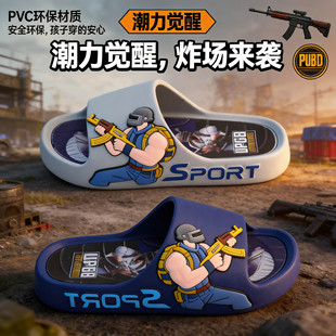 ��ͯ��Ь��ͯ�ļ����u��ƽ��Ӣ�д�ͯ������������l