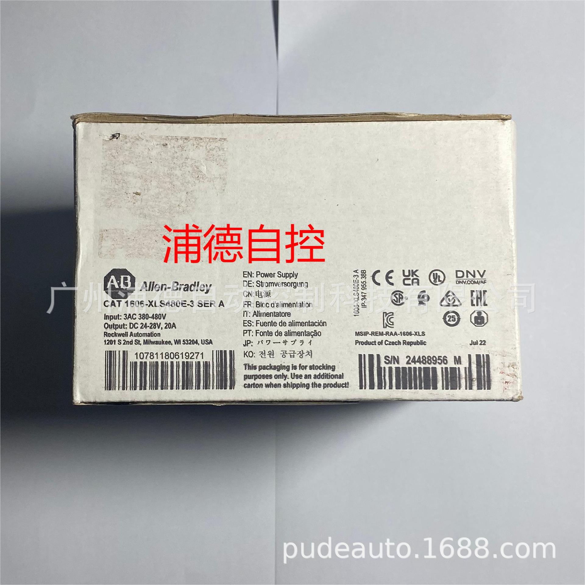 A-B开关电源1606-XLS480E-3，1606-XLS960E-3原装现货特价