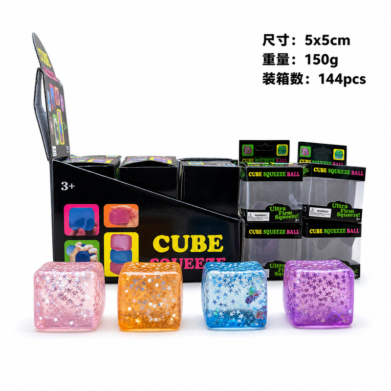 Cross-Border Maltose Ice Cube Squishy Bear Stress Relief Toy Slow Rebound High-Quality Stress Relief Manufacturer Wholesale in Stock Cross-Border Maltose Ice Cube Squishy Bear Stress Relief Toy Slow Rebound High-Quality Stress Relief Manufacturer Wholesale in Stock