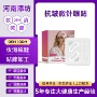 细纹跨境可溶性爆款眼贴