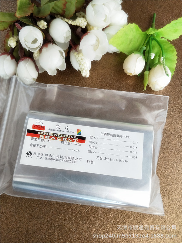 Chemical Reagents Aluminum Flakes Analytical Pure Metal Aluminum Ar Analytical Pure 100g Experiment