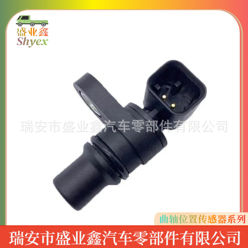 适用于卡特曲轴位置传感器238-0120凸轮轴传感器挖掘机配件