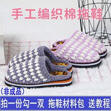 �ֹ�����Ь��ë�����ϰ��h��diy�����д־��hᘵױ��l��һ�����l