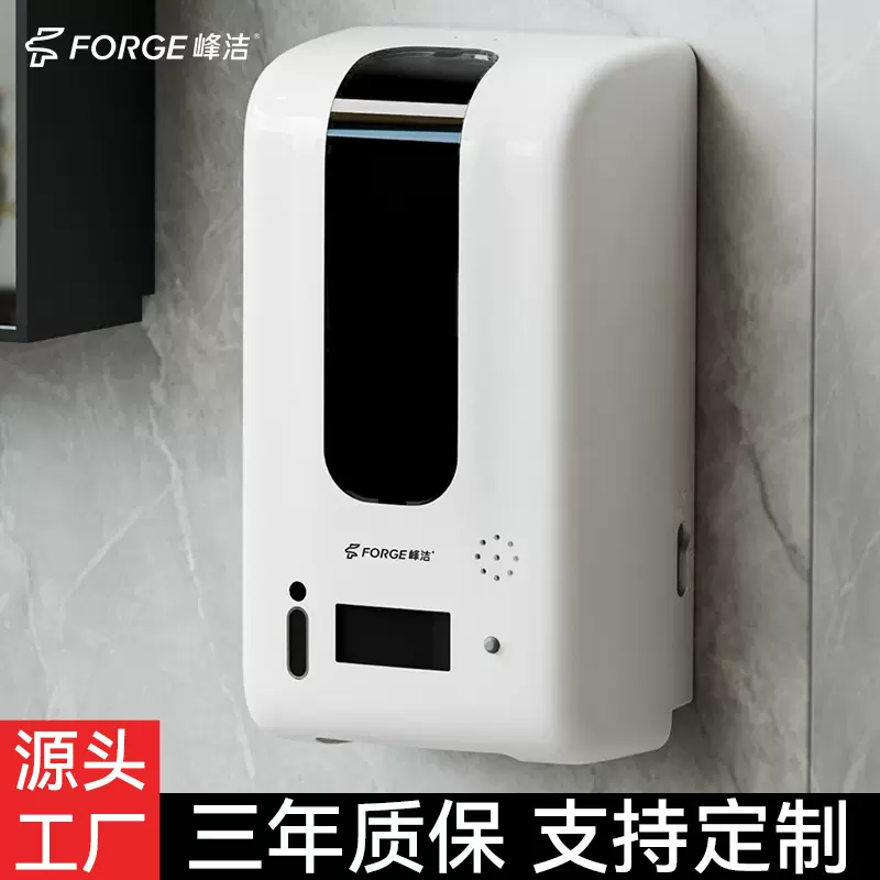 工厂批发手部消毒机定制logo全自动感应皂液器测温智能测温消毒