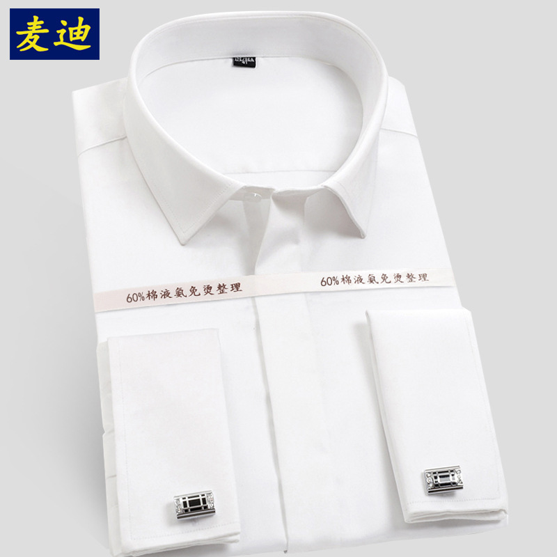 Men's Long Sleeve French Shirt Wedding Dinner Best Man Cufflinks Liquid Ammonia Non-ironing White Collar Business Wear Men's Shirt