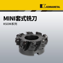 ϼ{KENNAMETAL 25ȸǰǶ㊵ MiniʽKSOM㊵P