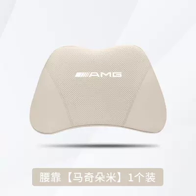 Gla200 Bucket Seat Cushion Gt50 — Headrest - mercedes-benz-amg-macchiato-rice-lumbar-support-single