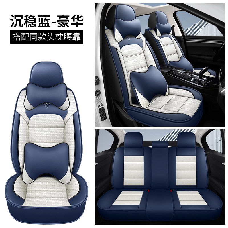 Seat cushion, seat cover: Universal Summer Car Seat - blue