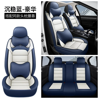 Seat cushion, seat cover: Cover, Nappa Leather Seat Cover, European - blue-and-white-deluxe-edition