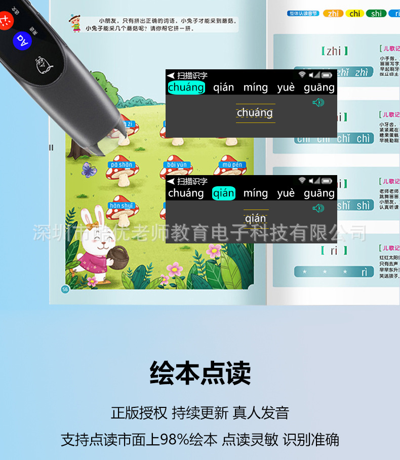 小程序-小Q_07.jpg