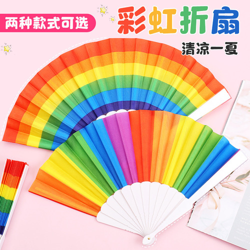 Children's six-color rainbow folding fan 7-inch craft square dance fan kindergarten fabric dance props small cooling fan