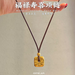 中式轻奢福禄寿喜黄金色项链沙金小方块吊坠首饰diy配件饰品