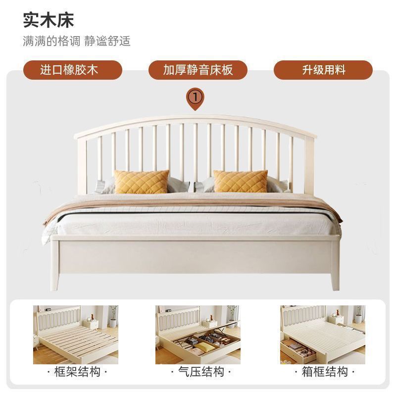 北欧全实木床温莎床奶油风现代简约1.8单人床1.5m民宿ins风公主床|undefined