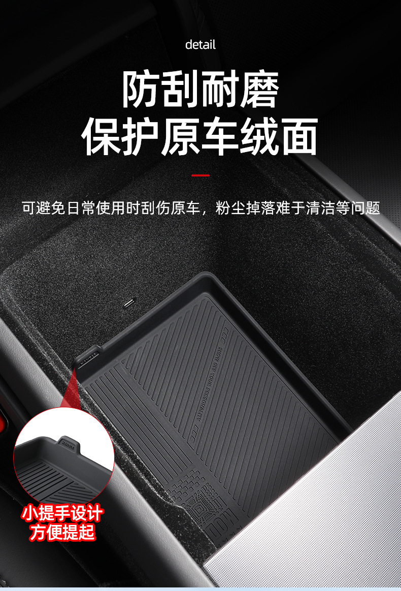 Suitable for the New Version of Tesla Model 3Yl Central Control Armrest Box Lower Storage Box Silicone Anti-Slip Mat Accessories