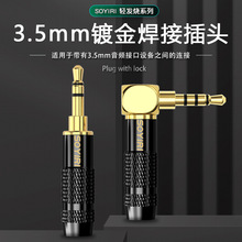 SOYIRI��}���~僽�3.5mm3��4�������w���C���l�����^3.5AUX܇