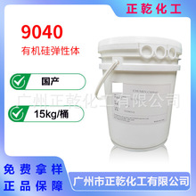 9040�л��赯���� �轺������9040 ͸������ ˿�����в�����
