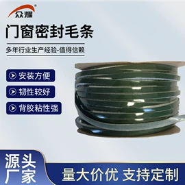 橡胶密封条;密封条;LED灯带
