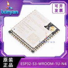ESP32-S3-WROOM-1U-N4���� 4MB �p�� WiFi �{��5.0�����쾀ģ�M