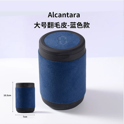Decoration Accessories Accessories Suede — Car ashtray - large-fleece-blue-model-ask-worldmark