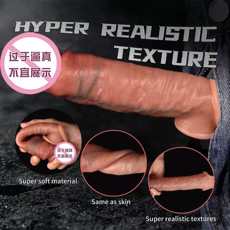 真肌霸液态硅胶仿真阳具女用吸盘手动假阴茎自慰套情趣性用品工具