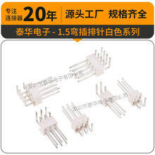 PH1.5��� �p�ŏ��/ֱ��2*2P2*3P2*4P2*5P���ӽӲ�� 1.5mm���