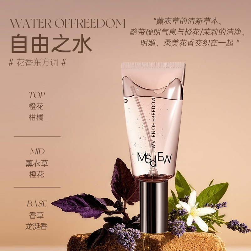 露水女士悦漾香水持久留香自然清新花香木质调高级感小众便携香水|undefined