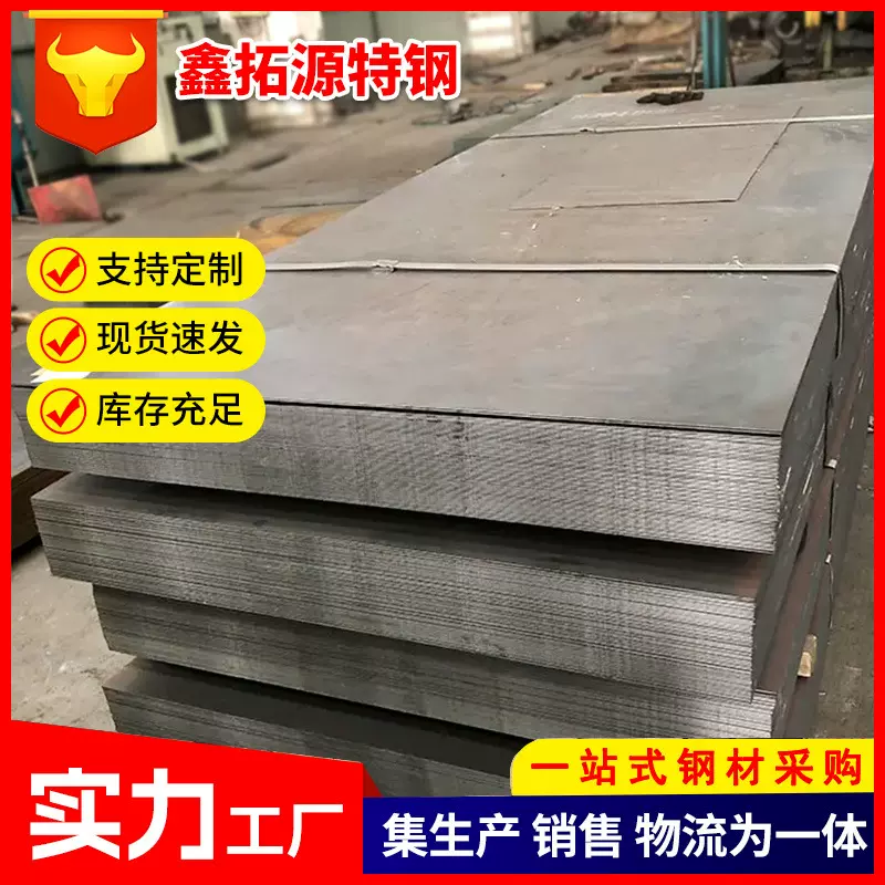 Q345B热轧钢板Q235A Q355B开平板低合金结构钢板建筑机械汽车钢板